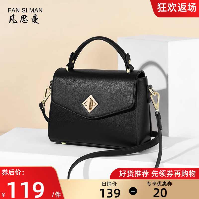 凡思曼中年妈妈斜挎包2023新款潮百搭手提包包女包时尚链条单肩包