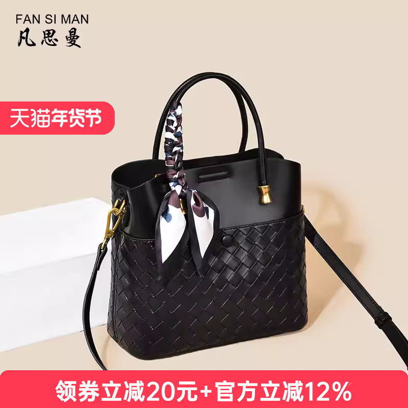 凡思曼女士包包女款2025新款水桶包四季通勤托特包流行手提斜挎包,箱包皮具/热销女包/男包,水桶包,淘宝优惠券,粉丝福利购,淘宝优惠卷