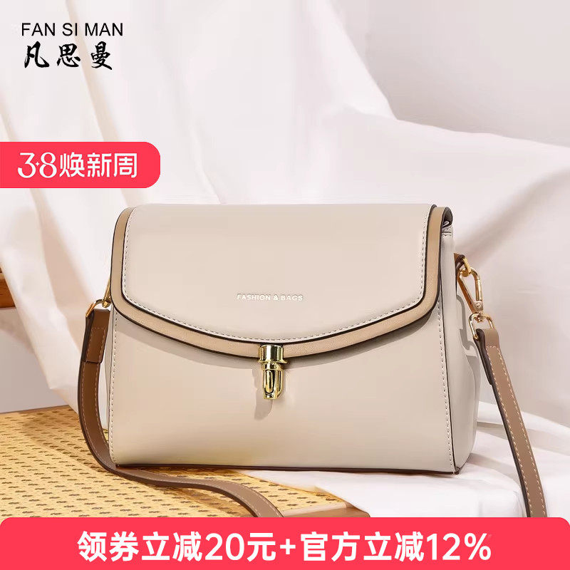 礼物挎包送妈妈包包女新款时尚小包软皮单肩包小众包袋百搭斜挎包