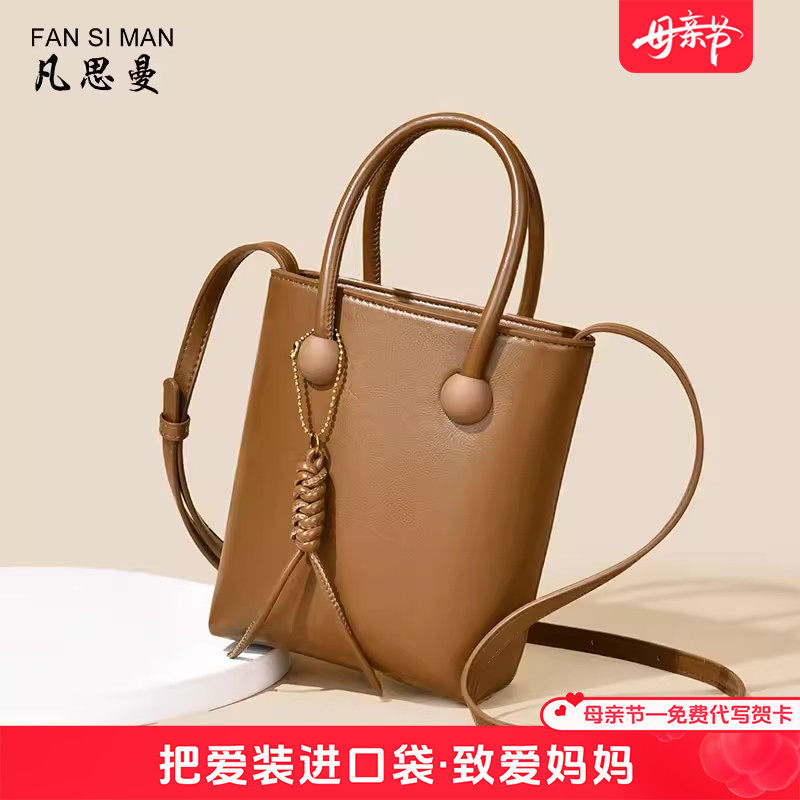 今年流行大容量手机包包女2026新款高级质感手提包小拎包斜挎包