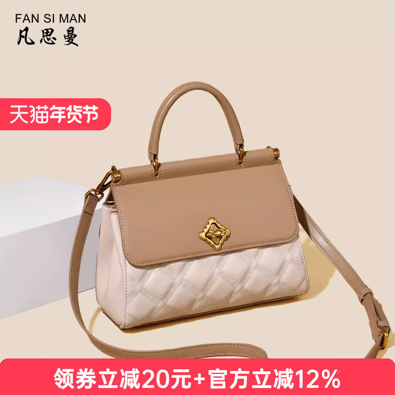 凡思曼新款百搭女包简约单肩斜挎包女高级质感手提菱格包小方包,箱包皮具/热销女包/男包,通用款女包,淘宝优惠券,粉丝福利购,淘宝优惠卷