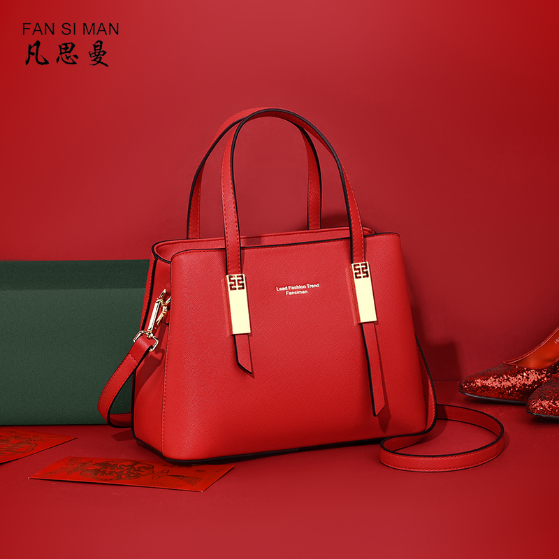 凡思曼新娘包包女包2023质感时尚红色婚礼结婚用大容量手提包婚包