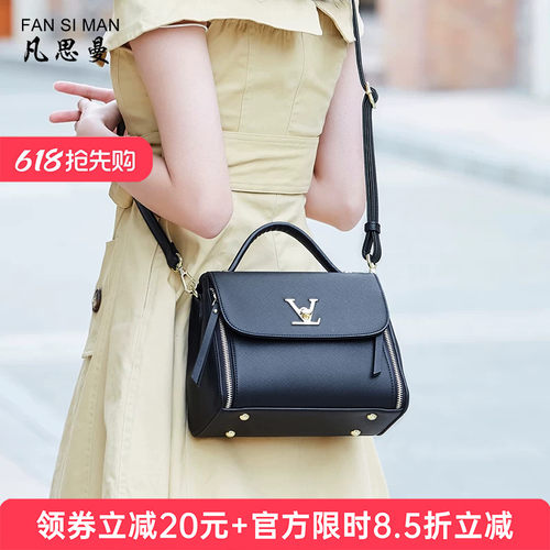 凡思曼时尚中年妈妈包新款潮手提