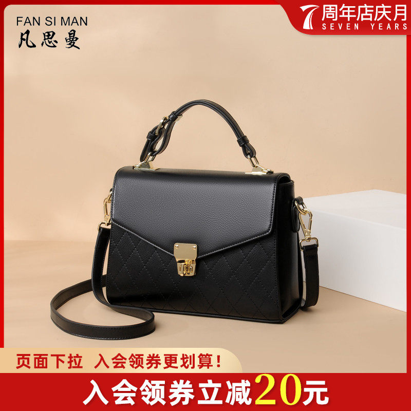 凡思曼黑色中年女包妈妈包2020新款百搭单肩斜挎包大容量牛皮软包