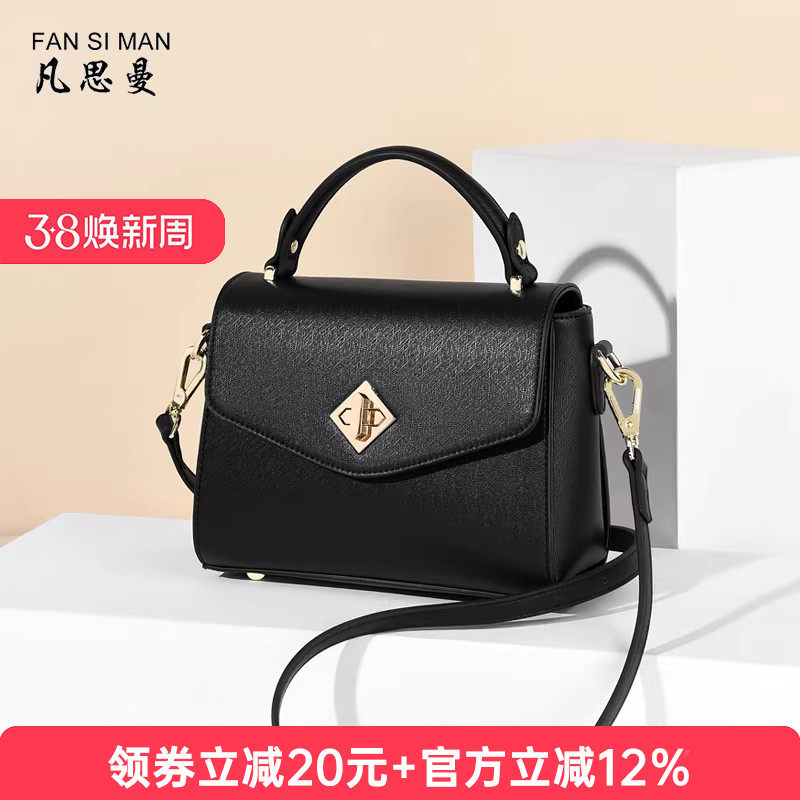 凡思曼中年妈妈斜挎包2026新款潮百搭手提包包女包时尚黑色单肩包