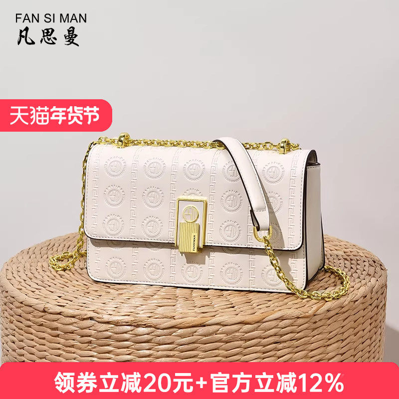 凡思曼包包女士新款2025时尚精致单肩斜挎包链条腋下包女士小挎包,箱包皮具/热销女包/男包,腋下包,淘宝优惠券,粉丝福利购,淘宝优惠卷