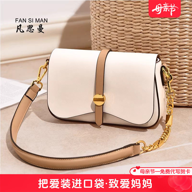 凡思曼单肩腋下包女精致小包包优雅风法式白色链条包软皮斜挎包