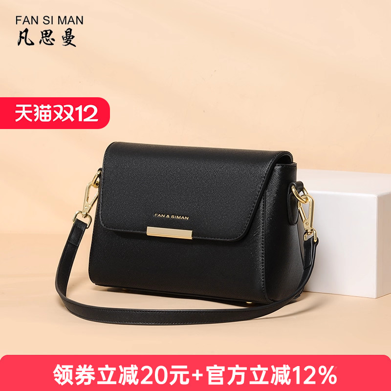 母亲节520礼物中年妈妈单肩包