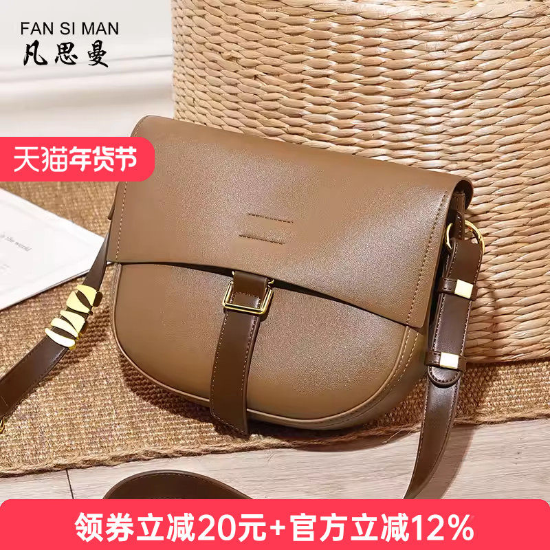 包包大容量女软皮洋气腋下包通勤马鞍包斜挎包复古百搭时尚单肩包