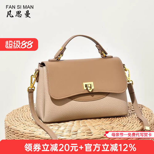 母亲节礼物简约通勤手提斜挎包