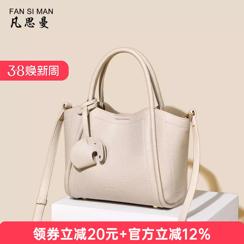 2026春夏新款时尚百搭女包简约单肩斜挎包女高级质感手提翅膀包包