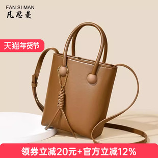 今年流行大容量手机包包女2025新款高级质感手提包小拎包斜挎包