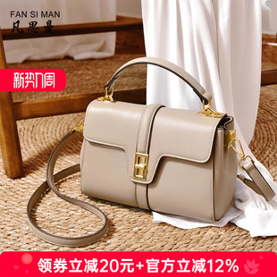 母亲节礼物通勤包包女包新款女士斜挎包妈妈包送妈妈单肩手提包小