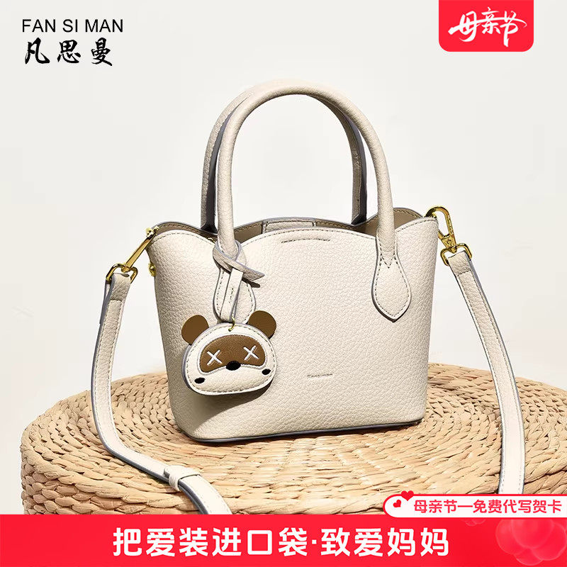 凡思曼白色斜挎包女包百搭手提托特包时尚潮流小包时尚女士小挎包