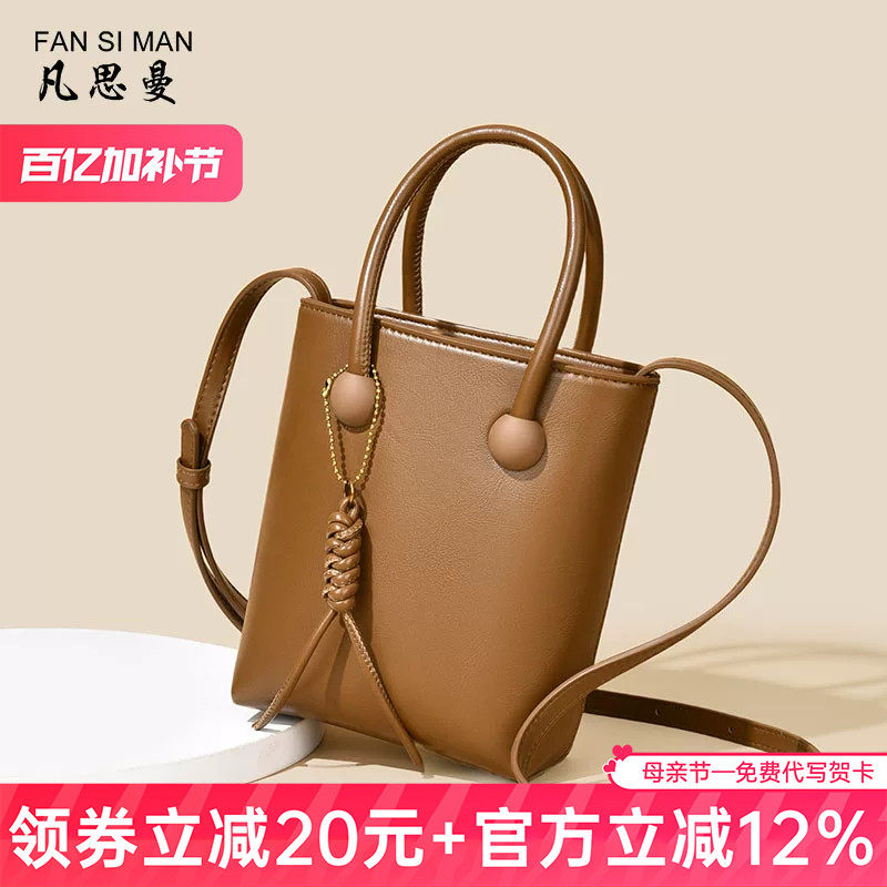 今年流行大容量手机包包女2026新款高级质感手提包小拎包斜挎包