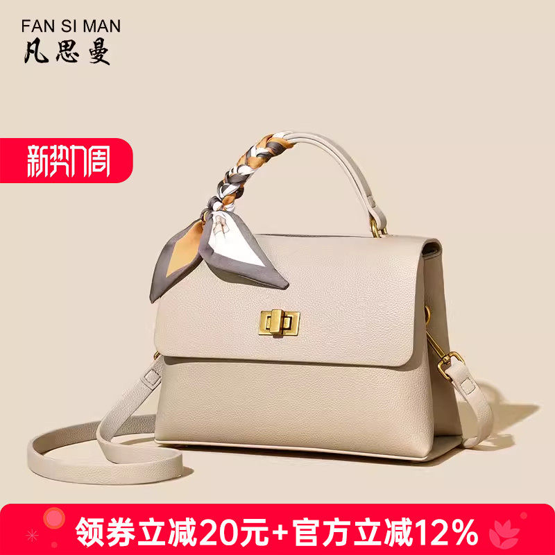 2026新款时尚简约手提包小众洋气单肩包软大容量气质斜挎包锁扣包