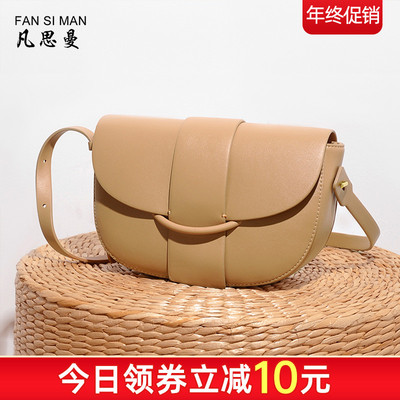 taobao agent Shoulder bag, fashionable advanced one-shoulder bag, small bag, 2023 collection, autumn, high-end