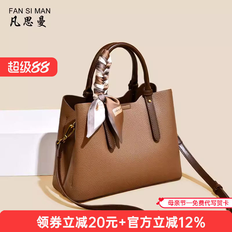 母亲节礼物包包女式2026新款妈妈斜挎包高级感大容量手提单肩包大