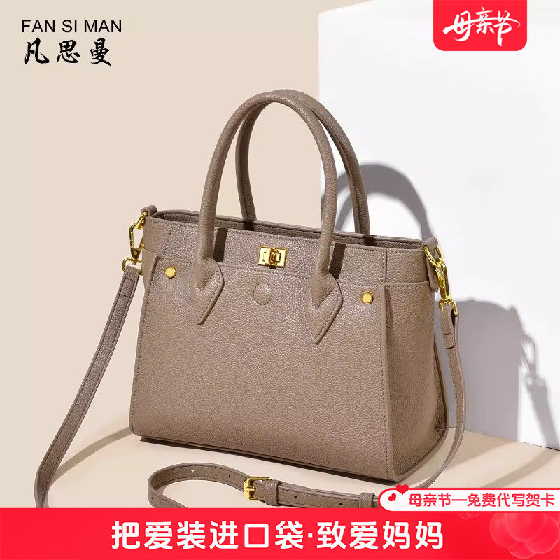 新款时尚女包高级质感手提单肩包大容量托特包通勤包斜挎包妈妈包