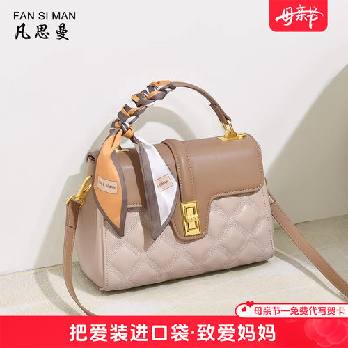 母亲节礼物菱格绣线气质手提包
