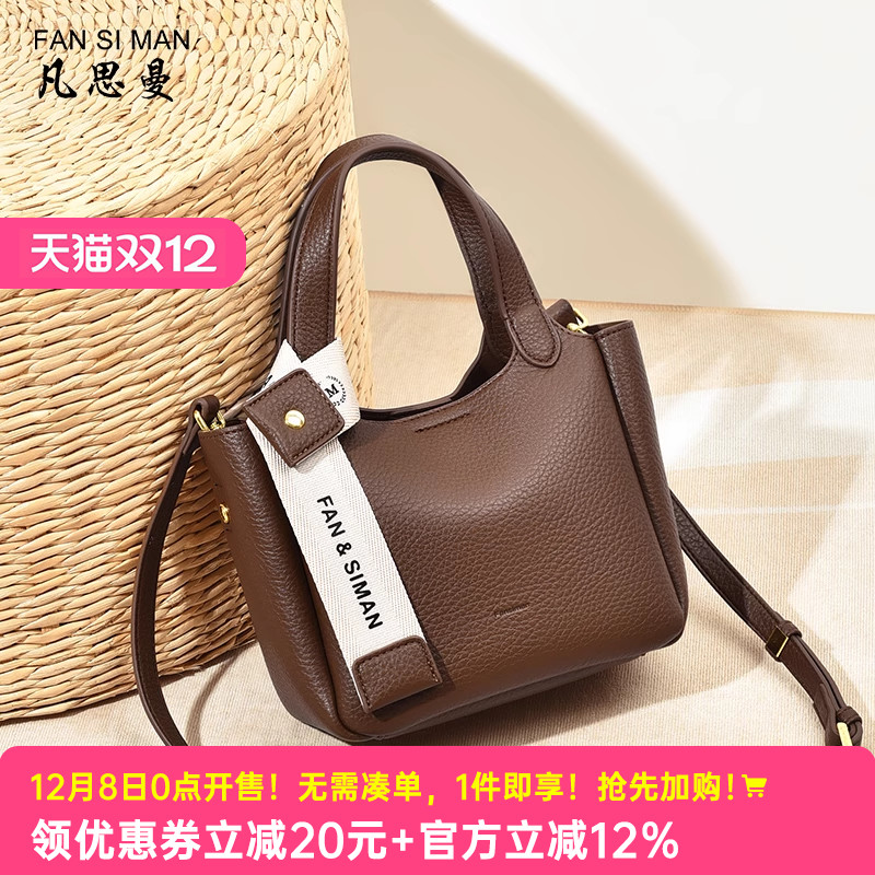 水桶包新品宽织带装饰软