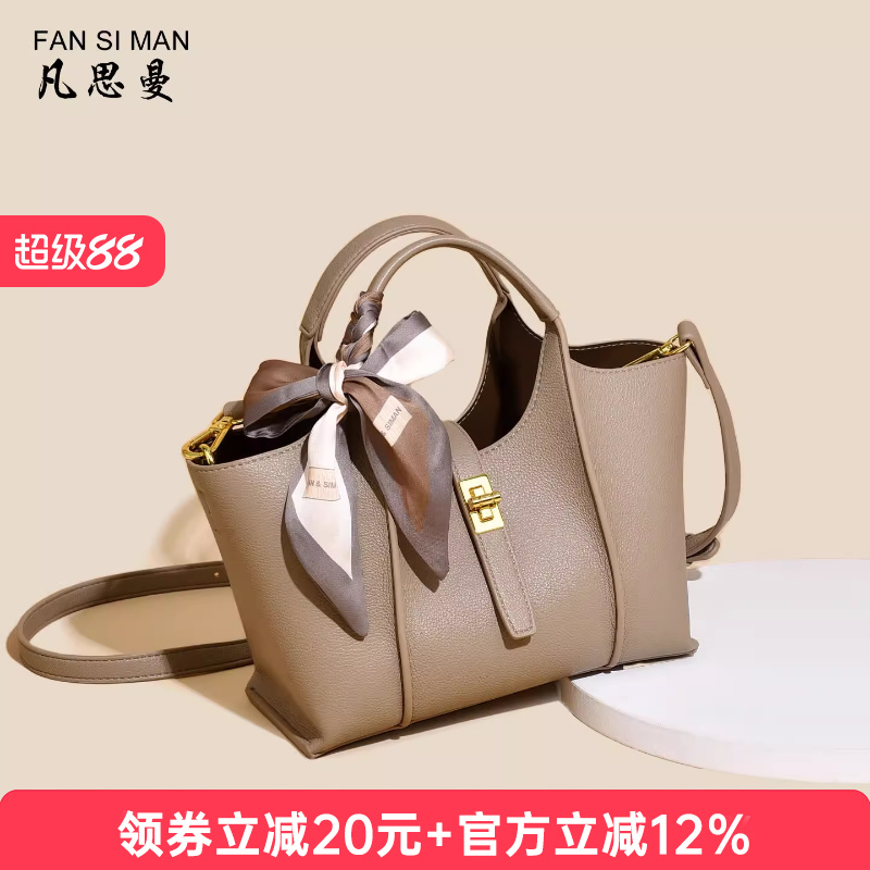 高级质感菜篮子包中包简约斜挎包