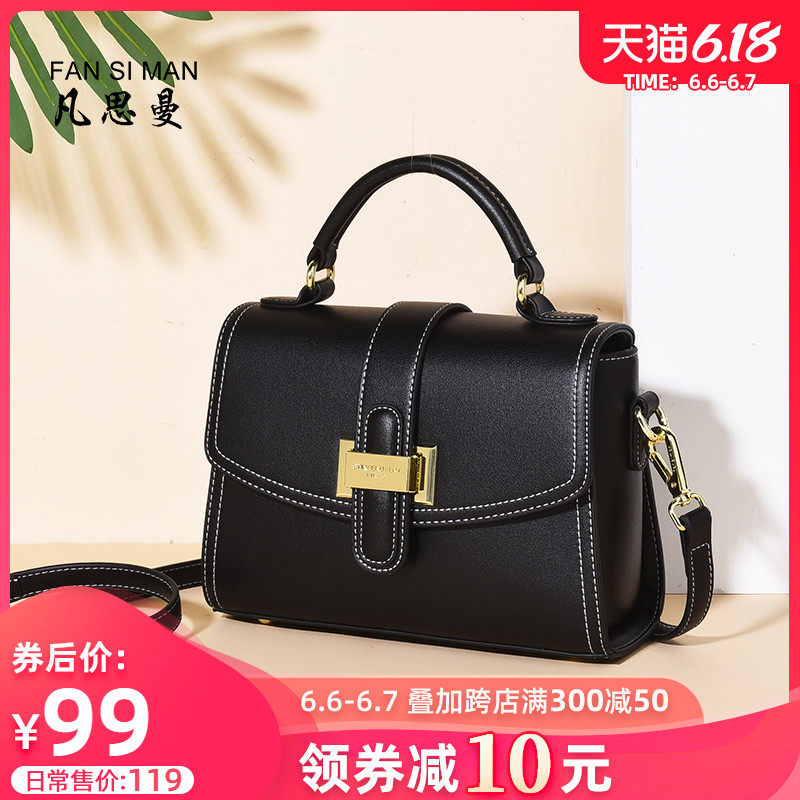 女包2020新款夏斜挎包女时尚单肩包2019包包小方包 百搭手提包潮