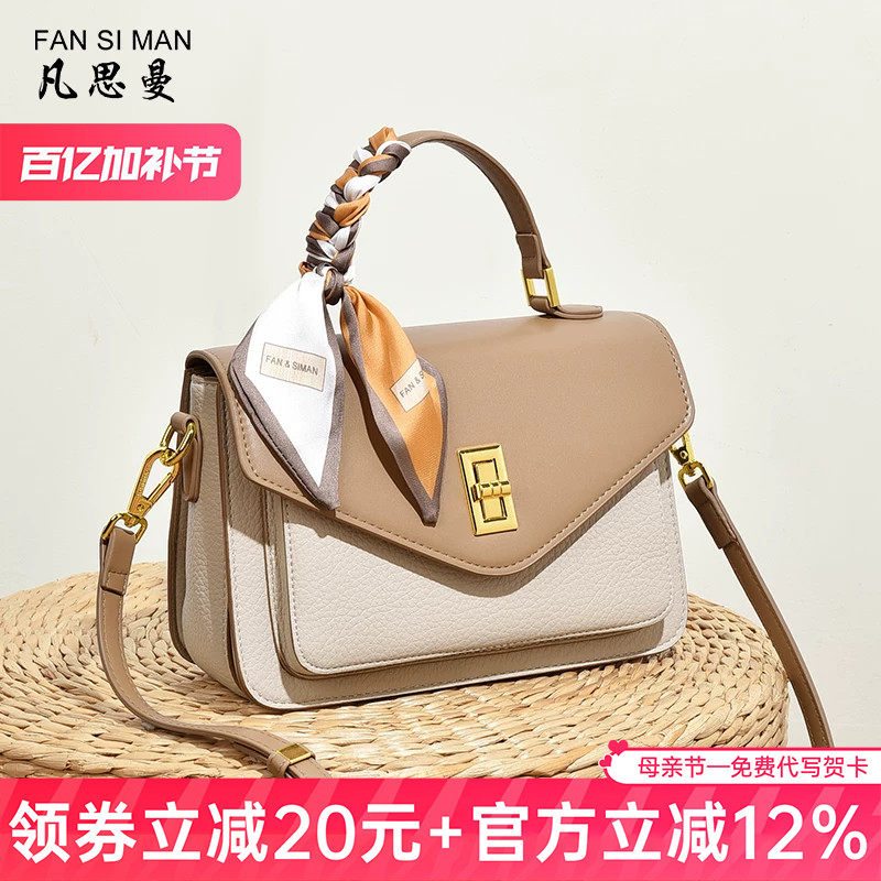 母亲节礼物斜挎包女2026包包百搭大容量手提包妈妈款大气单肩方包