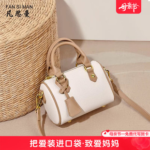 小挎包单肩手提包 凡思曼今年流行波士顿枕头包包女斜挎女小包时尚