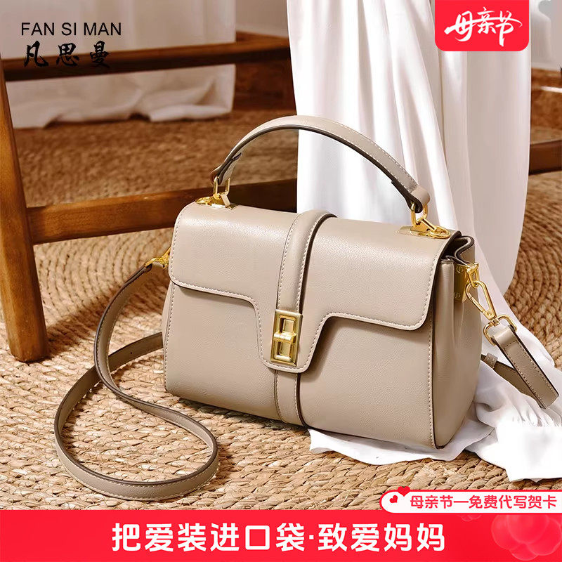 母亲节礼物通勤包包女包新款女士斜挎包妈妈包送妈妈单肩手提包小