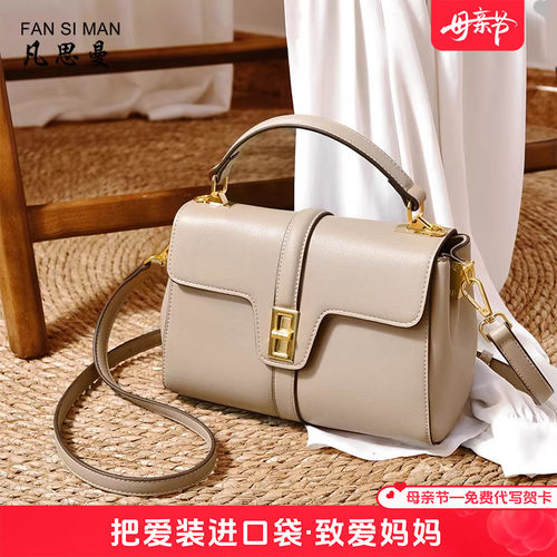 母亲节礼物通勤包精美实用手提包