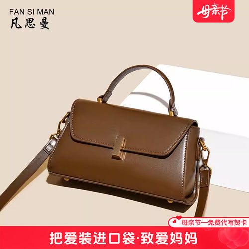 简约包型，质感时尚旋转锁扣