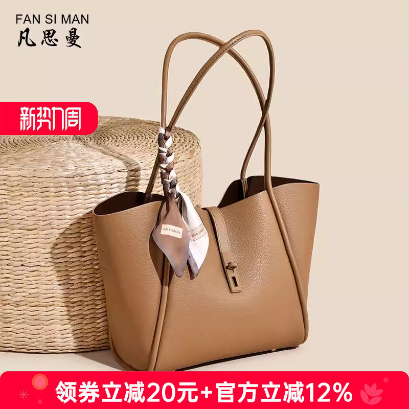 大包女大容量高级感时尚女式2026新款包包大托特包通勤百搭单肩包