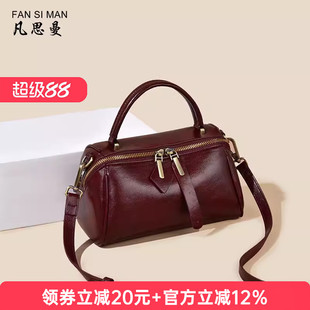 凡思曼女士包包斜挎小包女手提包枕头包2026新款复古大容量单肩包