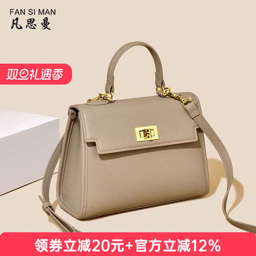 新品百搭高级质感手提凯莉包包