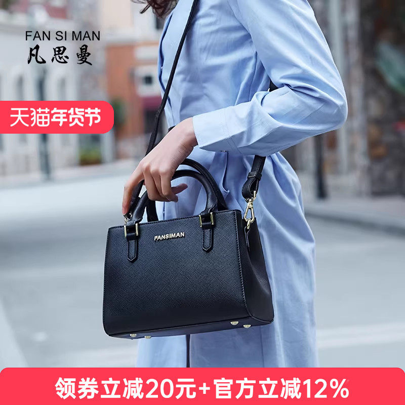 简约百搭中年妈妈斜挎包手提时尚单肩包十字纹通勤经典大容量女包