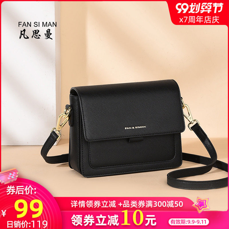 秋上新黑色单肩包女小包包女斜挎包ins超火 简约百搭2020新款女包