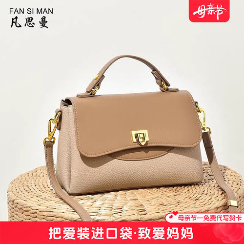 母亲节礼物简约通勤手提斜挎包