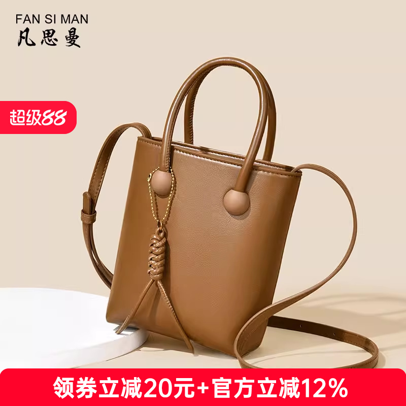 凡思曼今年流行手机包包斜挎水桶