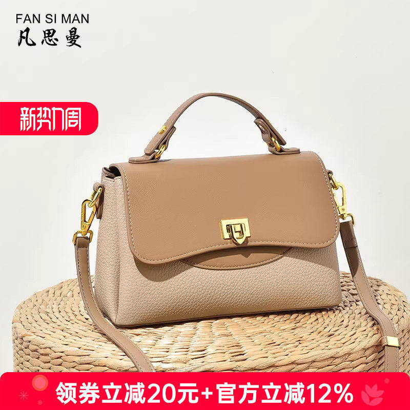 母亲节礼物女包新款大容量包包中年妈妈款斜挎包精致手提单肩包