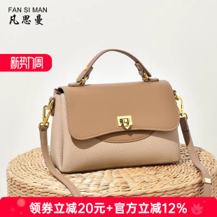 母亲节礼物女包新款大容量包包中年妈妈款斜挎包精致手提单肩包