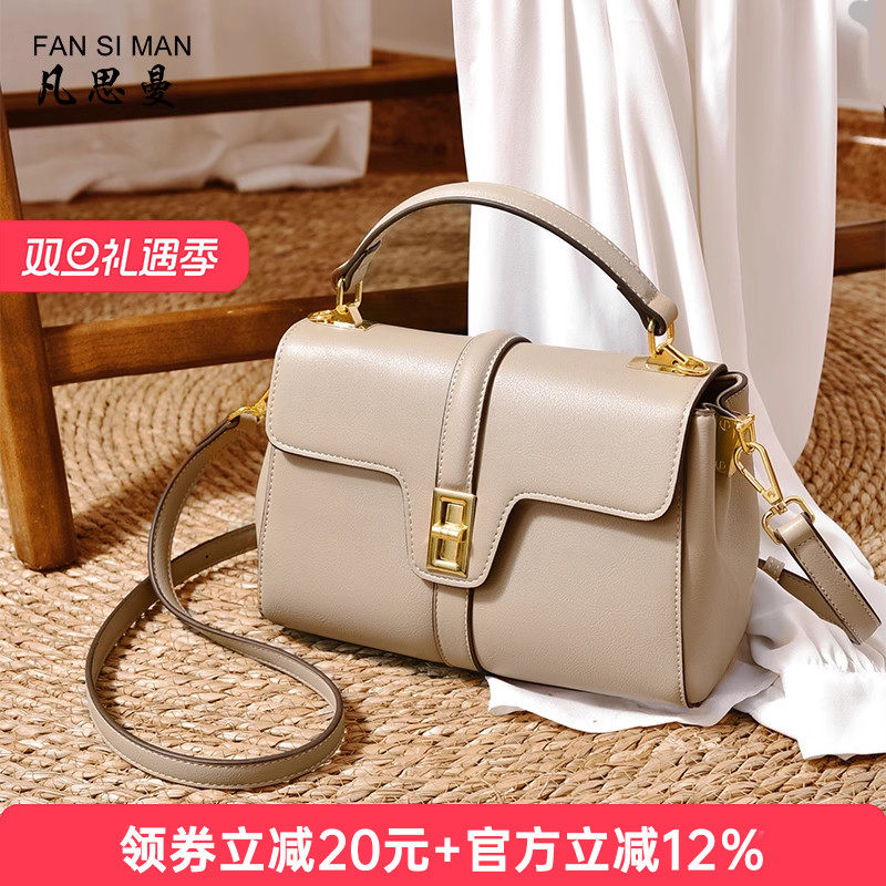 母亲节礼物通勤包精美实用手提包