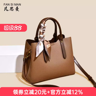 母亲节礼物包包女式2026新款妈妈斜挎包高级感大容量手提单肩包大