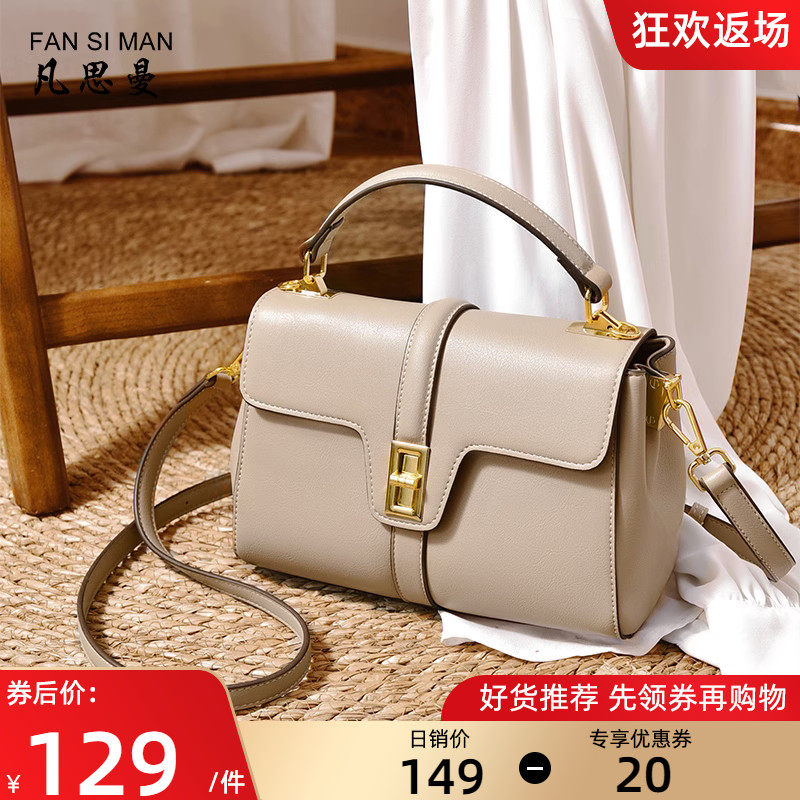 凡思曼通勤包包女包新款女士斜挎包妈妈包送妈妈单肩包手提包小包
