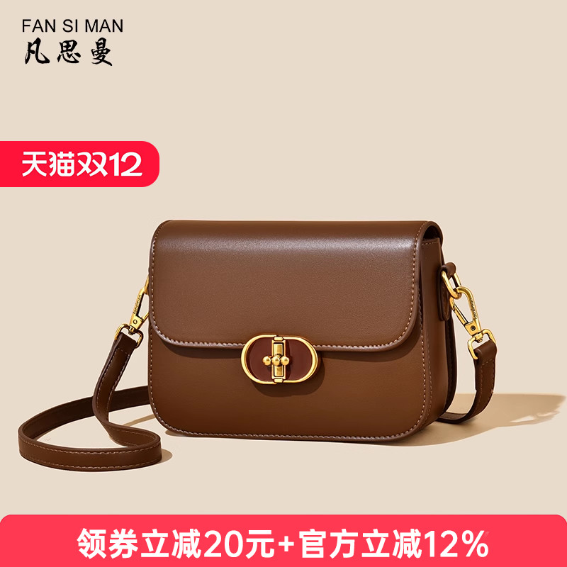 【2条肩带】腋下小方包单肩斜挎