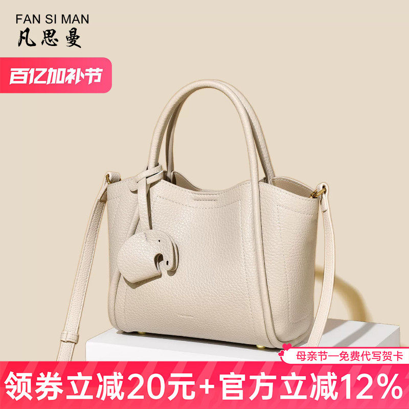 2026春夏新款时尚百搭女包简约单肩斜挎包女高级质感手提翅膀包包