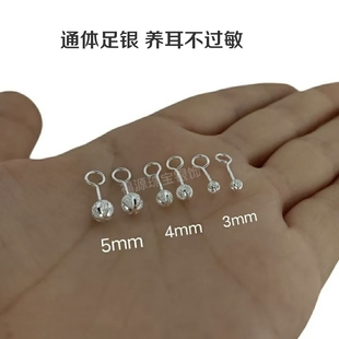 999纯银耳钉女足银磨砂豆豆圆珠不过敏银耳环耳饰耳骨钉养耳洞