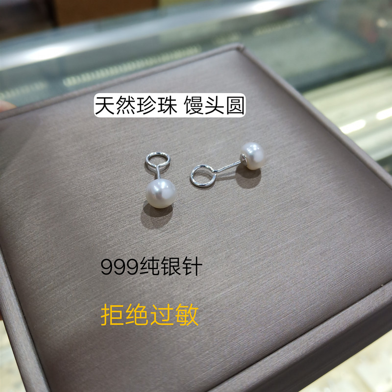 纯银防过敏简约风气质珍珠耳钉