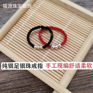 纯银戒指女手工编织红绳