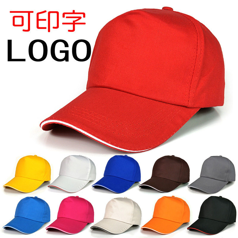 定制帽子印logo迷彩帽渔夫帽嘻哈街舞帽diy订做棒球帽 鸭舌帽